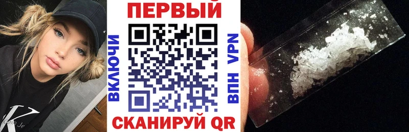 АМФ 97% Назарово