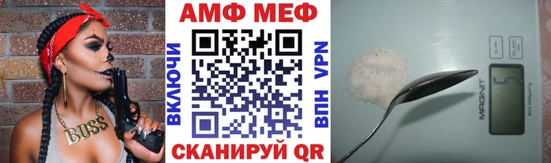 Купить  Назарово  Amphetamine 97% 