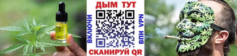Купить  Назарово  Печенье с ТГК марихуана 