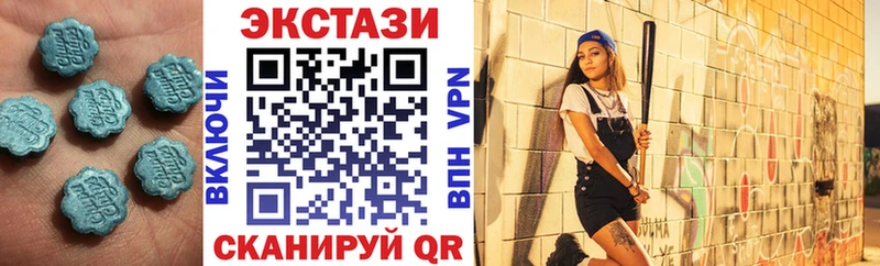 ЭКСТАЗИ MDMA Купить где Назарово