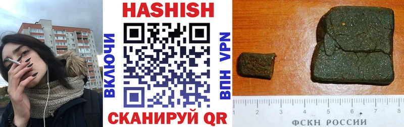 Купить закладки  Назарово  Гашиш гашик 