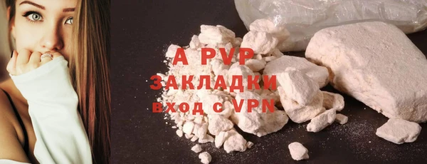 хмурый Бугульма