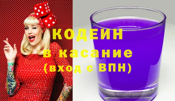хмурый Бугульма