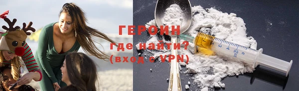мет Волоколамск