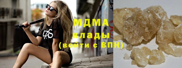 дистиллят марихуана Белоозёрский