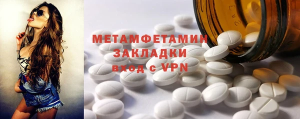 хмурый Бугульма
