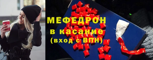 мет Волоколамск