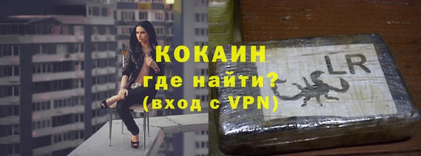 каннабис Бородино