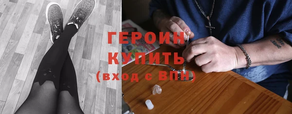 мет Волосово
