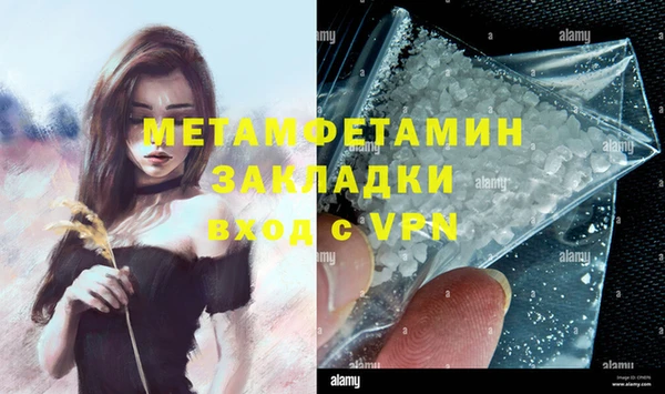 хмурый Бугульма