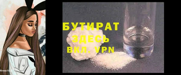 хмурый Бугульма