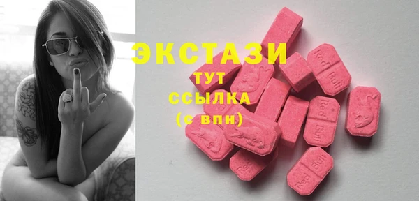 мет Волосово