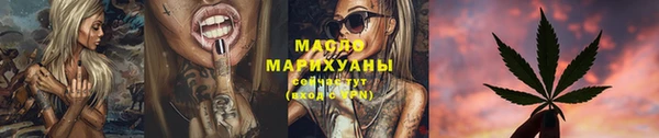 каннабис Бородино