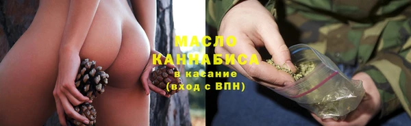 мет Волосово