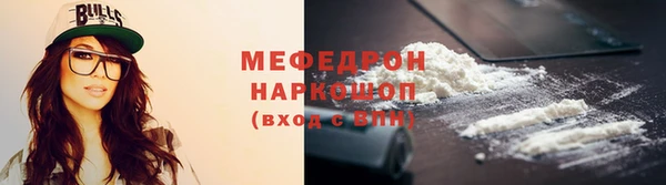 каннабис Бородино