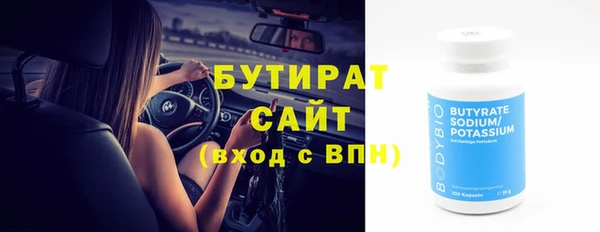 хмурый Бугульма