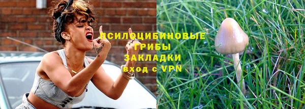 бутик Беломорск
