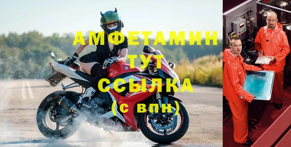 мет Бронницы