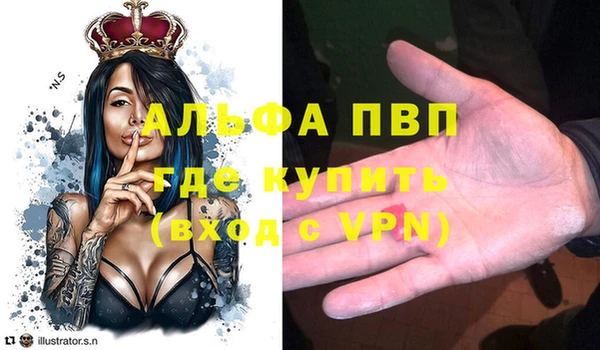 хмурый Бугульма