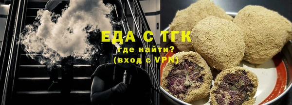 бутик Беломорск