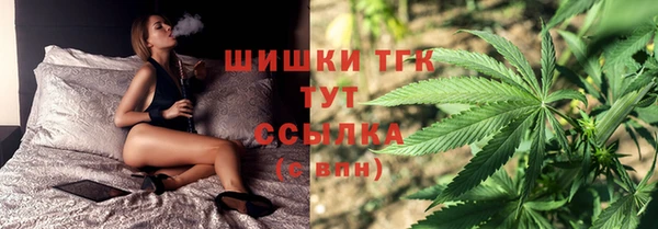 каннабис Бородино
