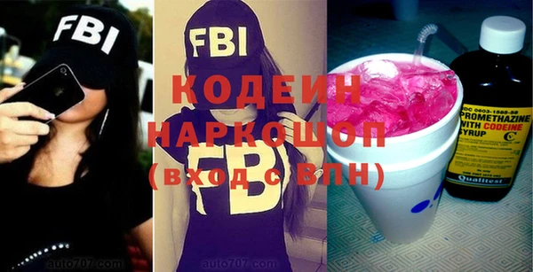 каннабис Бородино