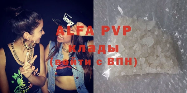 хмурый Бугульма