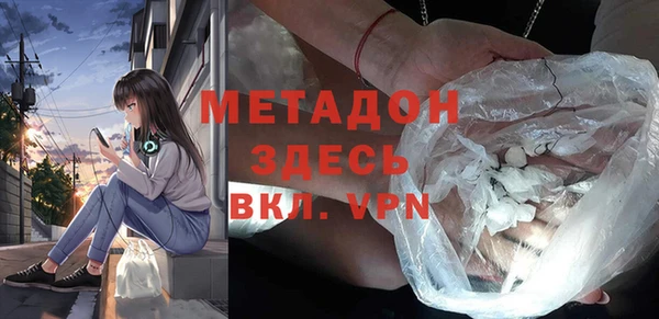 бутик Беломорск