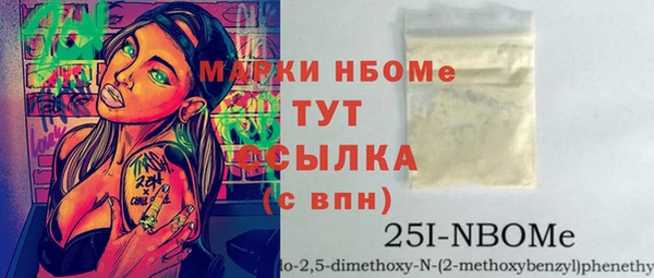 мет Бронницы