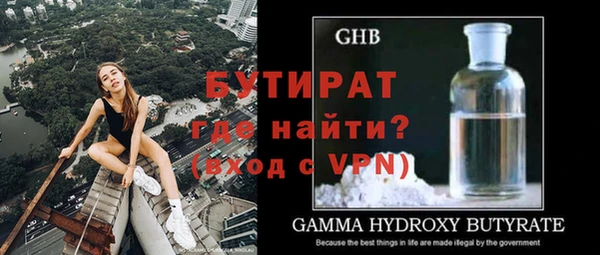 каннабис Бородино
