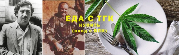 каннабис Бородино