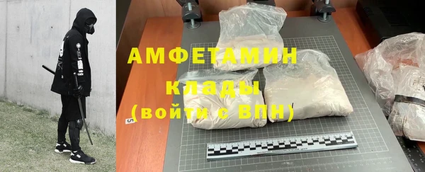 мет Волосово