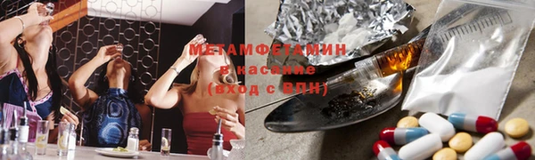 мет Бронницы
