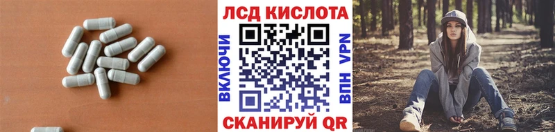 LSD-25 экстази ecstasy Купить закладки Назарово