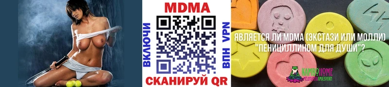Купить где  Назарово  МДМА кристаллы 