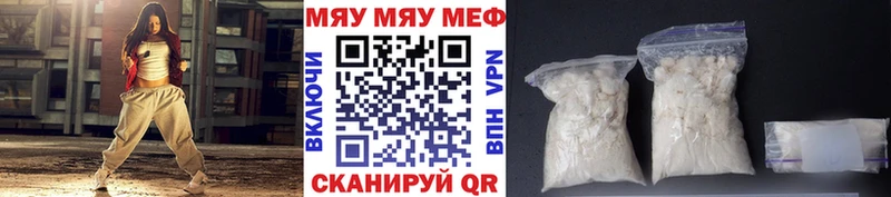 Мефедрон мяу мяу  Назарово 