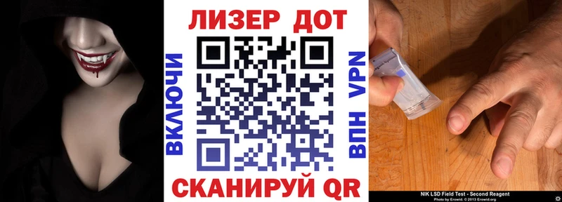 Наркотические марки 1,8мг  Купить закладки  Назарово 