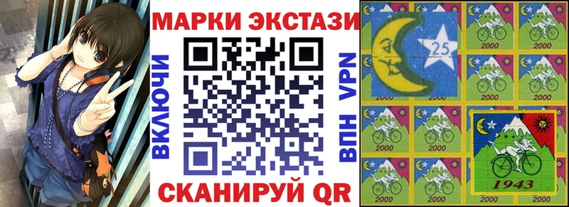 Марки N-bome 1500мкг Назарово