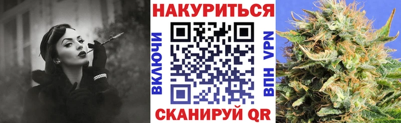Купить где Назарово Бошки Шишки марихуана